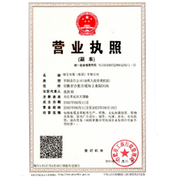 安徽U8电子·(中国)网站