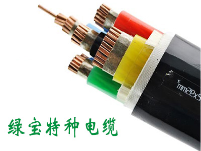 耐火电力U8电子·(中国)网站