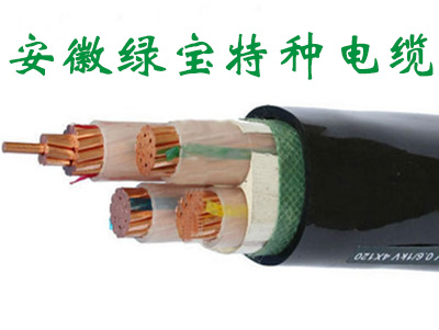 低烟无卤阻燃电力U8电子·(中国)网站